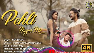 Pehli Nazar Me Nagpuri Love Song ll Singer Artis Kerketta ll Nagpuri Song 2024 [upl. by Jerald423]