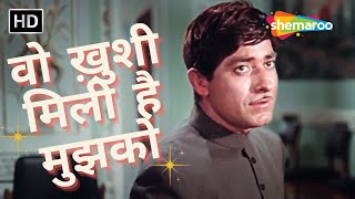 Jo Gujar Rahi Hai Mujh Par  Mohammed Rafi Hit Songs  रफ़ी के दर्द भरे गाने [upl. by Chamberlin]