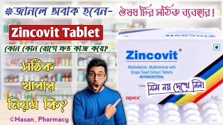 Zincovit Tablet Use Multivitamin Multimineral Multivitamin Health Supplement [upl. by Hera484]