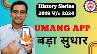 Umang App se PF withdrawal kaise karen advance meinHow to claim pf online in hindi [upl. by Elagiba]