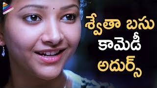 Swetha Basu Prasad Comedy Scene  Kotha Bangaru Lokam Telugu Movie  Varun Sandesh  Dil Raju [upl. by Ennairod]