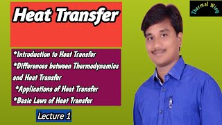 Heat Transfer 01 Introduction to Heat Transfer Difference between Heat transfer amp Thermodynamics [upl. by Harshman172]