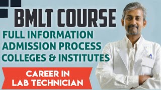 BMLT Course details in Hindi  Medical Lab Technician Course  Career in Lab Pathology [upl. by Yrgoerg]