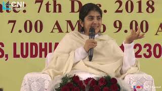 BK Sister Shivani  Password for Happiness  Part  3  7 December  Ludhiana [upl. by Fillender]