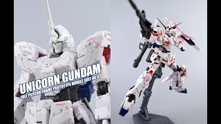 【评头论足】RG新里程碑！BANDAI 万代 RG 独角兽高达 模型 UNICORN GUNDAM GUNPLA REVIEW [upl. by Leamhsi59]