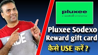 How to use pluxee reward gift card l Gift card ko paytm wallet mei kaise add kare l pluxee sodexo 🔥 [upl. by Bernardi]