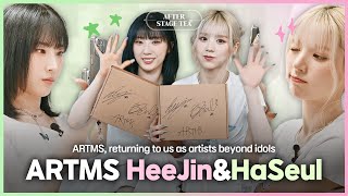 What is Heejin and Haseuls favorite song  ARTMS🌙 Heejin amp Haseul  After Stage Tea🍵 EP11 [upl. by Odradlig]