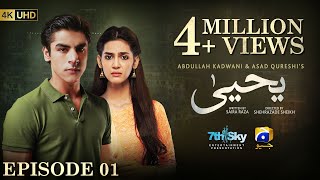 Yahya Episode 01  Eng Sub  Madiha Imam  Khushhal Khan  1st November 2024  HAR PAL GEO [upl. by Burn952]