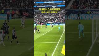 没法防守的德国战车足球德国世界杯 football football [upl. by Atwater]