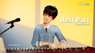 포차콘  호수다  Hosoo  Best Part feat HER 원곡  Daniel Caesar [upl. by Malonis]