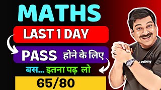 Maths Class 12 Maths Board Exams 2024💥Last 1 DAY 👉PASS hone ke liye बस इतना पढ़ लो [upl. by Aisilef]