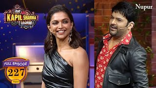 Deepika को देख के Kapil भूल गया अपनी Script  Deepika Padukone  227 Full Episode [upl. by Schapira]