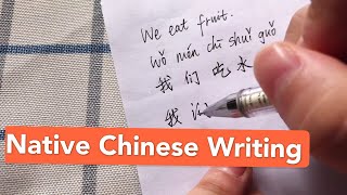 How native Chinese write Chinese characters [upl. by Caiaphas82]