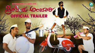 Preethiya Ambari Kannada Movie  Official Teaser  Full HD Video  New Kannada Movie 2017 [upl. by Yursa123]