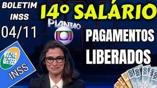 ✔️ FINALMENTE 14° SALÁRIO INSS  PAGAMENTOS LIBERADOS 0411 [upl. by Lehacim]