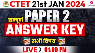 CTET ANSWER KEY 2024  CTET 2024 PAPER 2 ANSWER KEY  CTET 2024 CUT OFF  CTET EXAM ANALYSIS [upl. by Aimit]