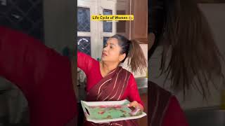 Life cycle of women comedy funny fun relatable funnyshorts sejalgabashorts ytshorts [upl. by Assereht]