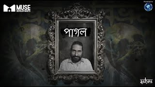 Pagol  পাগল  Ashes  Official Music Video [upl. by Ojyma]