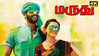 Marudhu Full Movie in Tamil  Vishal  Sri Divya  D Imman  Soori  Radhika Sarathkumar  Muthaiah [upl. by Nosyk498]