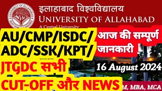 AU CMPISDCSSKKPTADC सभी NEWS CUTOFF  allahabad university MAMSCMCOMLLBLLM news [upl. by Mahsih]