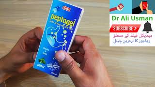 Peptogel syrup used for in urdu peptogel fast acting antacid gel draliusman [upl. by Westfall]