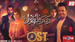 Ro Raha Hai Dil OST  TV One Drama [upl. by Redman]