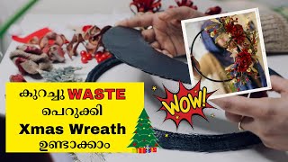 Christmas Wreath DIY  Christmas Wreath Making 2022  Christmas Decorations 2022 Xmas [upl. by Sergeant551]