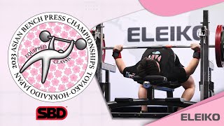 Asian Equipped Bench Press Championship 2023  Women Master 14 47kg84kg [upl. by Ahsiekyt]