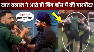 Bigg Boss 18 Rajat Dalal ने आते ही Tajinder Singh Bagga के साथ झगड़ा 2 मिनट में भूत बना दूंगा [upl. by Gherardo685]