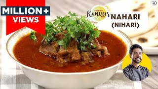 Lucknow special NahariNihari recipe  नल्ली निहारी  Special Nahari masala recipe  Ranveer Brar [upl. by Ahtiek]