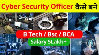 Cyber Security Officer Kaise Bane  Cyber Security Course amp Career [upl. by Sybilla]