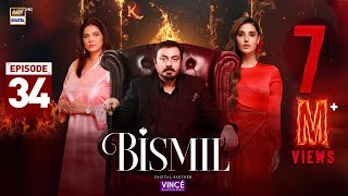 Bismil Episode 34  Digitally Presented by Vince Care  12 Dec 2024 English Subtitles ARY Digital [upl. by Nnaxor499]