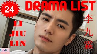 李九霖 Li Jiu Lin  Drama List  Li Jiulin s all 24 dramas  CADL [upl. by Bob]