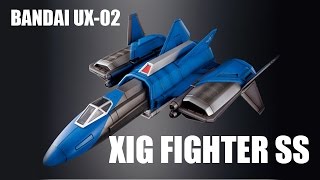 UMW UX02 XIG Fighter SS from Ultraman Gaia Bandai diecast vehicle [upl. by Egdamlat]