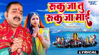 Vidai geet for students schoolSad विदाई गीत रुला देने वाला song annualparty sjk public school [upl. by Novel]