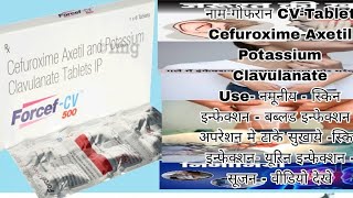 Gefrin cv tablet  Cefuroxime Axetil amp Potassium Clavulanate Tablets Antibiotic tablet uses in hindi [upl. by Elias910]