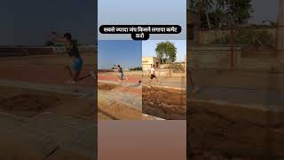 Long jump  triple jump  athletics  motivation  jumper  Olympic  treck workout  army power [upl. by Arakal]