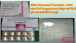 Gestoford 200 Capsules  Micronised Progesterone 200  Susten 200  Naturogest 200 mg Use कैसे करें [upl. by Bee]