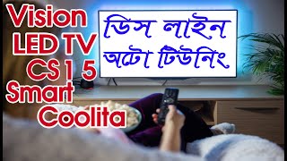 Vision LED TV CS15 Smart Coolita 🔥ডিস লাইন অটো টিউনিং 🔥 DisLine Auto Tuning [upl. by Naujahs]