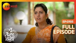 Kaveri सांगणार का Valli ला Akash बद्दल  Tu Tevha Tashi  Full Ep 193  Zee Marathi  14 Oct 2022 [upl. by Daegal602]