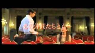 ENG SUB Nodame Cantabile The Finale Part 2 Trailer [upl. by Dierdre]