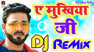 Mukhiya Ji Man Hokhe Ta Boli Dj Remix [upl. by Enihpled]