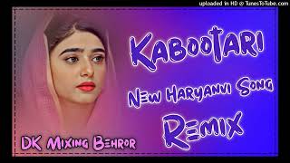 kabootri Song Diler Singh Kharkiya Dj Remix ll Dj king Behror New Haryanvi Song Di Remix 2024 [upl. by Haroldson]