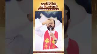 Fr Mathew Vayalamannil CST [upl. by Arielle]