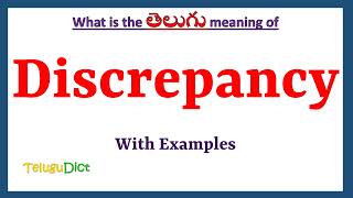 Discrepancy Meaning in Telugu  Discrepancy in Telugu  Discrepancy in Telugu Dictionary [upl. by Kulsrud]