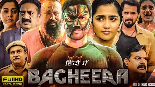 Bagheera Full Movie In Hindi Dubbed HD Review  Sri Murali  Rukmini Vasanth  Prakash Raj  Facts [upl. by Tirza]