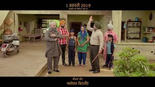 Chandigarh Dialogue Promo Uda AidaReleasing 1st Feb 2019 [upl. by Ahsile]