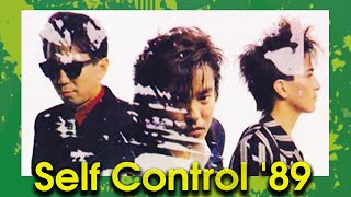 TM NETWORK｜Self Control ’89 ​ [upl. by Nelad]