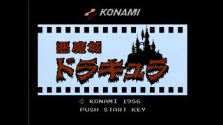 Famicom Disk System Longplay  Akumajou Dracula Castlevania [upl. by Teodoor610]