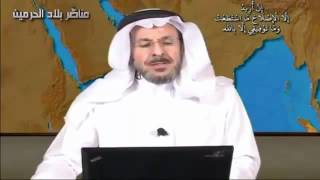 مناظرة بين مؤيد لآسعود والدكتور سعد الفقيه [upl. by Siocnarf40]